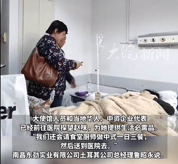 江苏女子被埋地震废墟25小时后获救 江苏女子被埋地震废墟25小时后获救视频