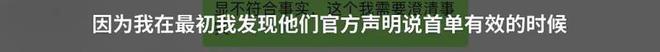 “超低价12.4万保时捷”最终谈崩了，“表现出对中国消费者的傲慢”