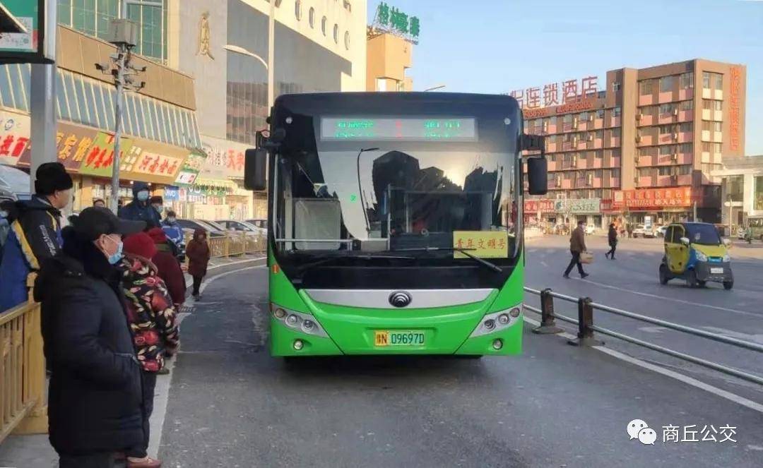 商丘市公交公司：确保公交不停运（2020春节商丘公交车停运吗）