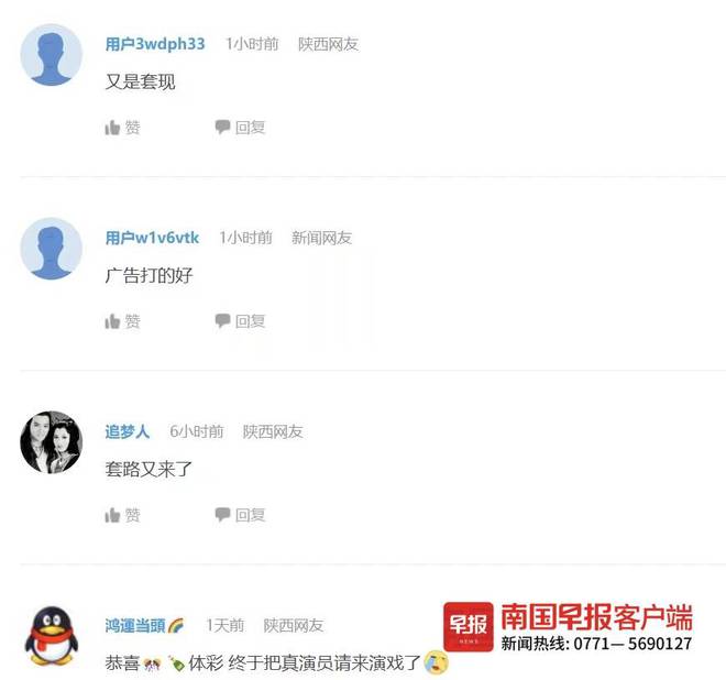 大乐透1573万元中奖者疑为“内部人员”王某？陕西体彩：查无此人  