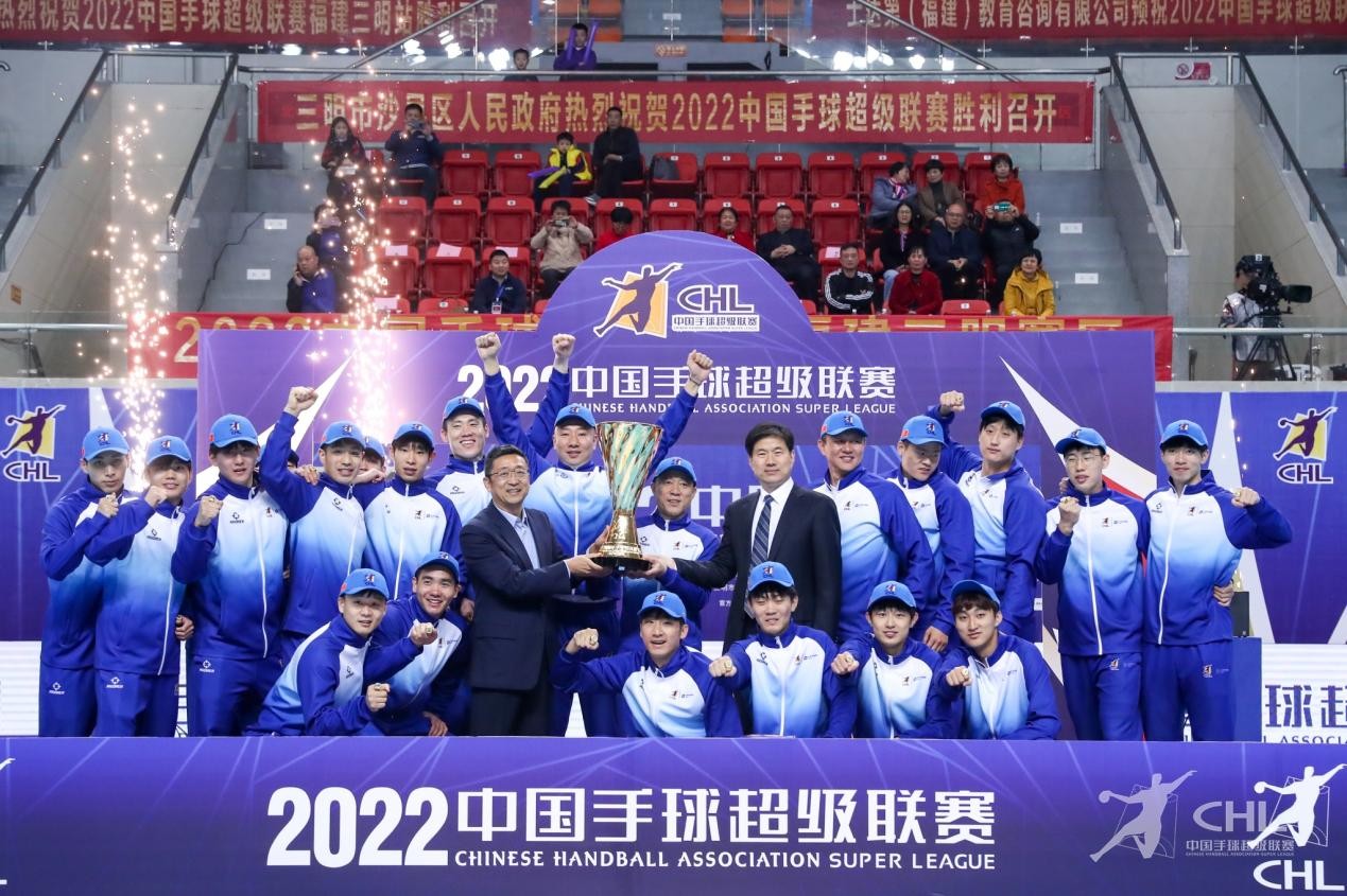 中国手球超级联赛2022赛季收官 2020年中国手球超级联赛视频