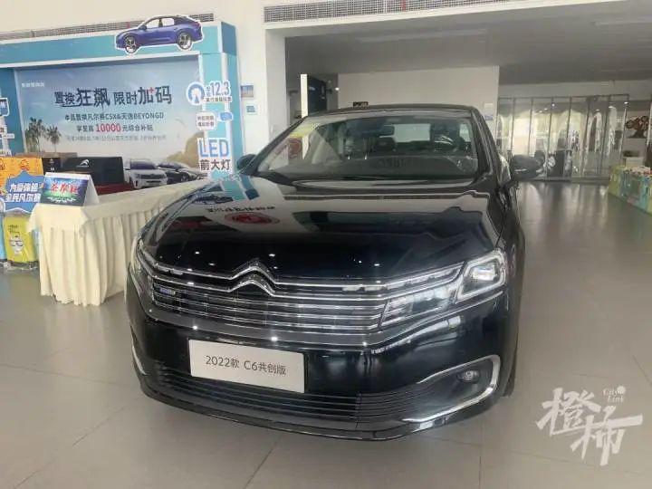 最高优惠9万！杭州的雪铁龙C6库存都拉回湖北去卖了，有车企扬言“卷到底”