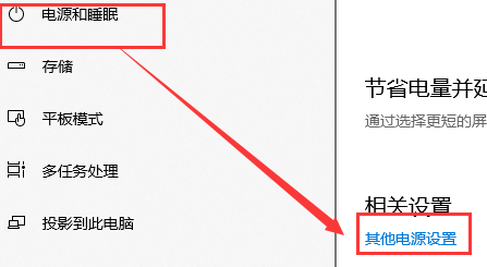 win10玩游戏卡顿怎么解决？游戏闪退卡顿崩溃怎么办