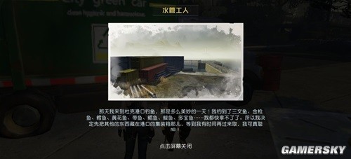 黎明觉醒遗落之城藏宝图有哪些？黎明觉醒遗落之城藏宝图位置大全