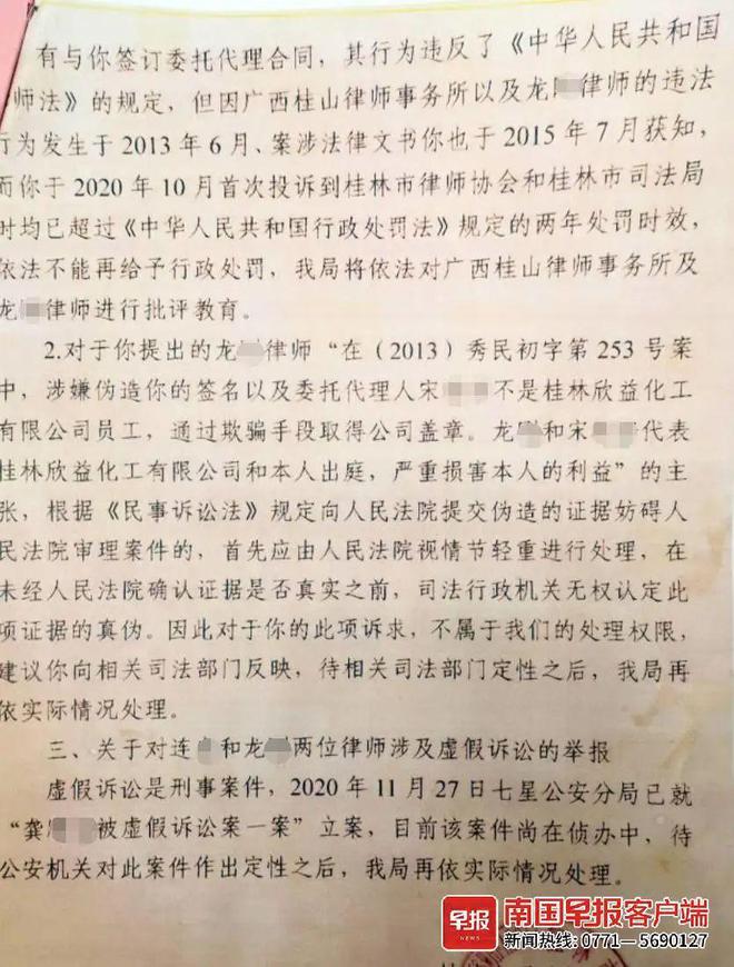 60万变426万！七旬老人莫名背上巨额律师费，法院判决纠正   