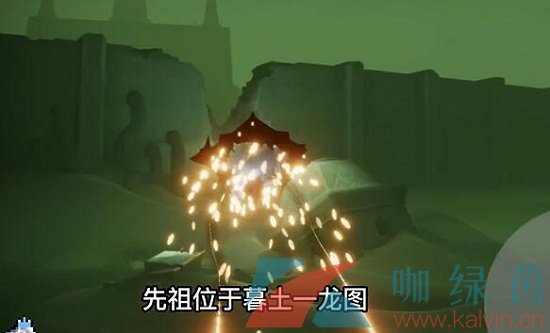 光遇本周复刻白绒斗篷先祖在哪