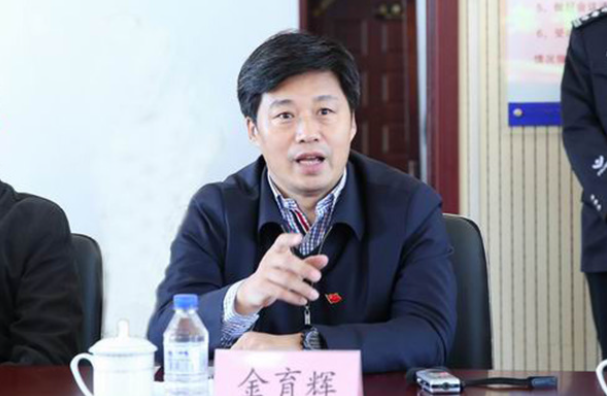 吉林原副省长金育辉有了新职务，曾因长生疫苗案被免职
