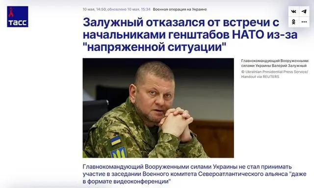 俄称乌武装部队总司令扎卢日内受伤无法履职 乌方否认 