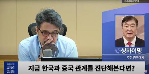 中国驻韩大使接受韩媒采访：中韩关系有进一步恶化风险，我非常忧心，其责任不在中方