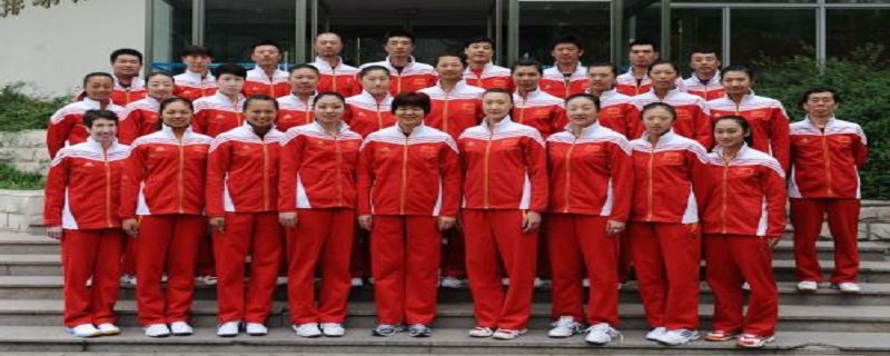 中国女排队员名单 中国女排队员名单照片