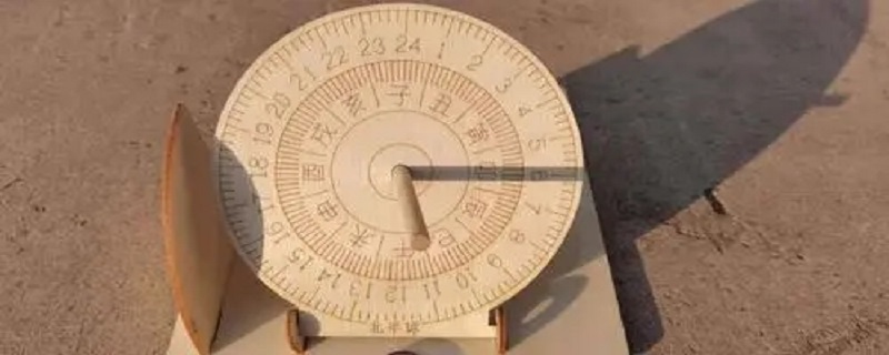 用日晷测量时间存在什么问题 用日晷测量出的时间一定是