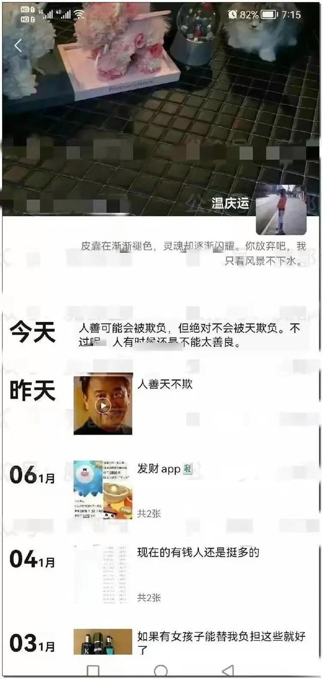 故意驾车冲撞行人造成多人伤亡，温庆运二审维持原判被判死刑