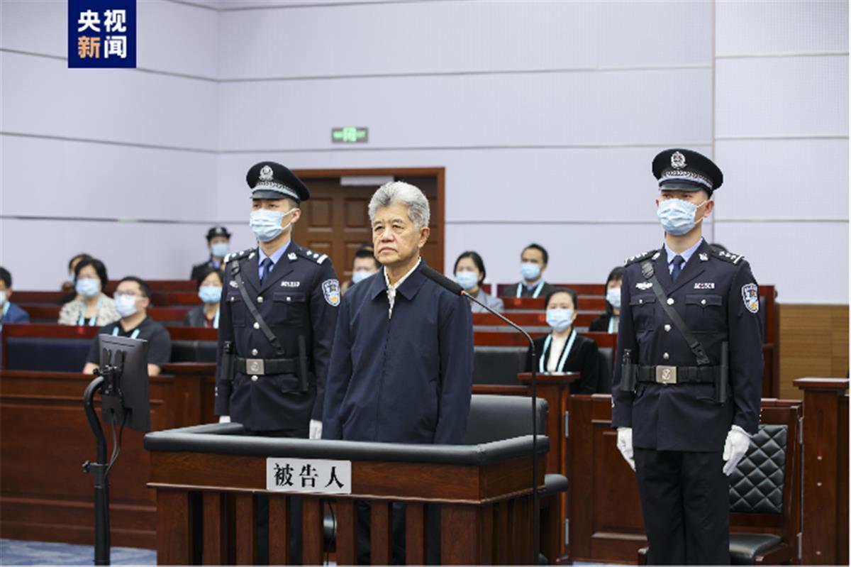  云南省政协原副主席黄毅受贿案一审宣判