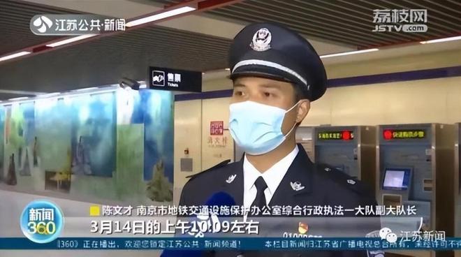 女子回应南京地铁上喝水被开告知单：喝的瓶装饮料 因首次未罚款