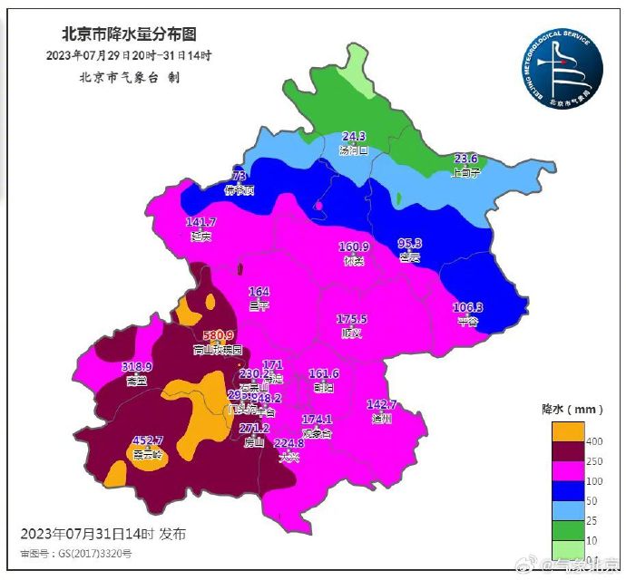 北京门头沟区强降雨已致2人死亡 北京门头沟现在雨势如何