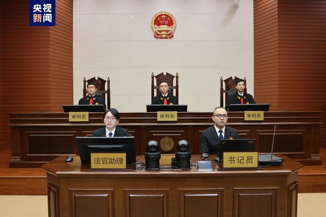 十三届全国政协原常委、社会和法制委员会原主任沈德咏受贿案一审宣判