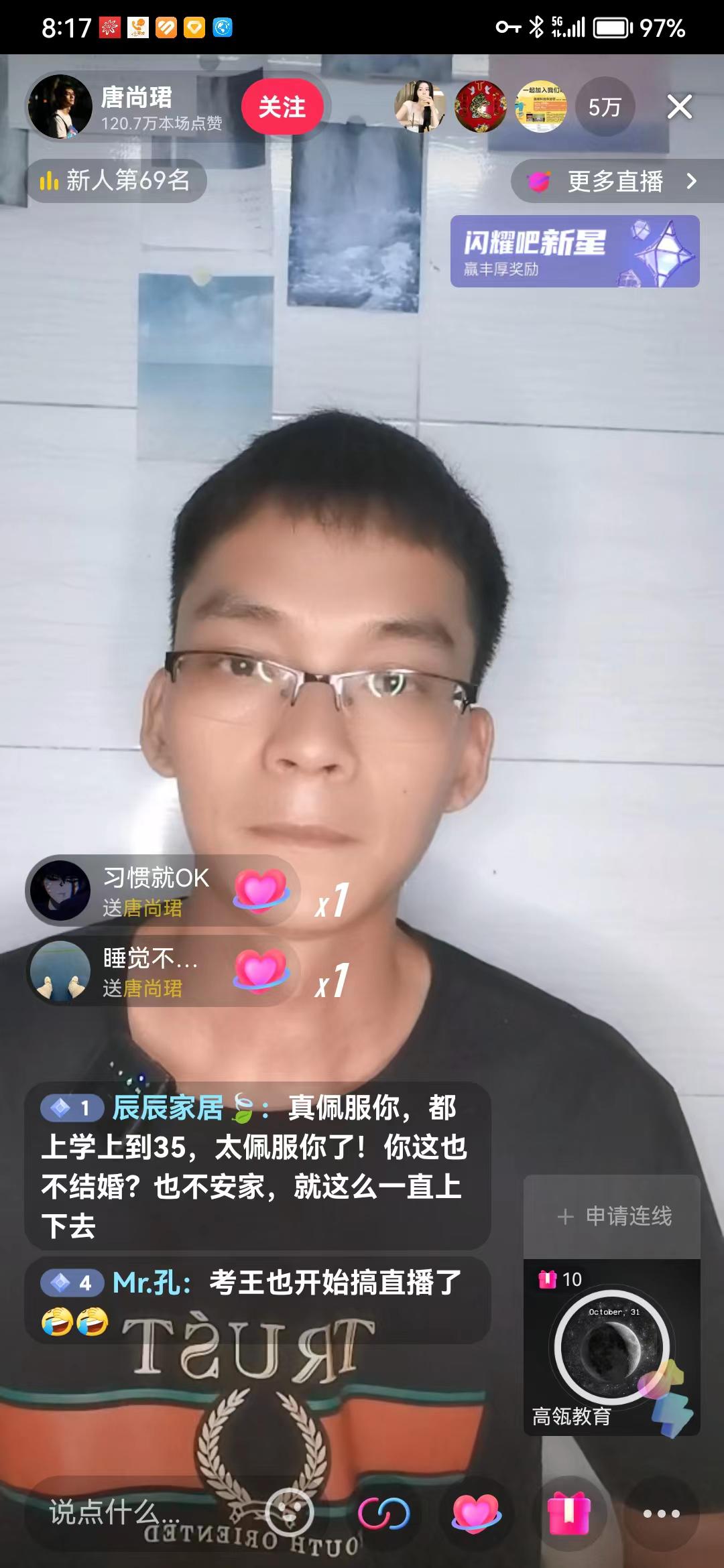 高考15次的唐尚珺开直播，网友呼吁他和张雪峰连线寻求帮助