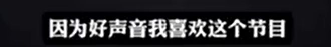 中国好声音母公司股价大跌 市值蒸发115亿