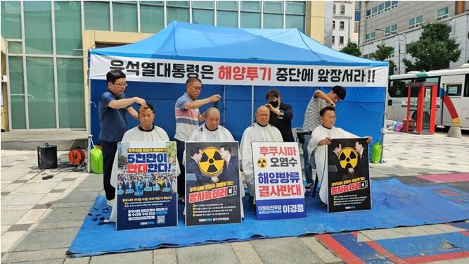 韩媒：韩最大在野党举行削发仪式，对日本排海、韩政府反应表达不满