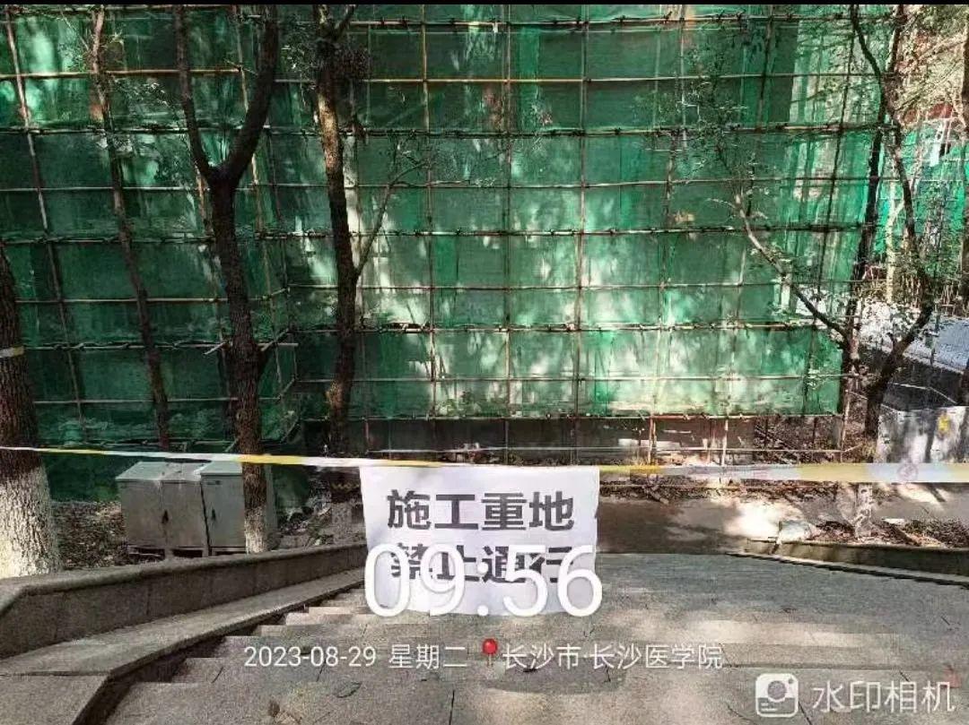 长沙医学院让学生入住未完工宿舍楼（长沙医学院新宿舍楼）