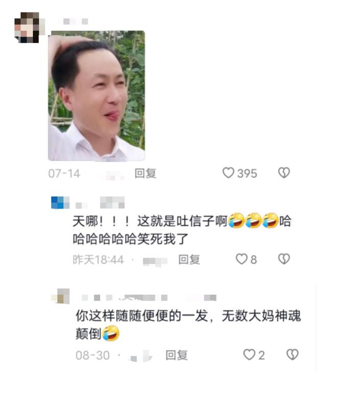 千万级网红“秀才”账号被封，税务局回应！称正调查涉税举报