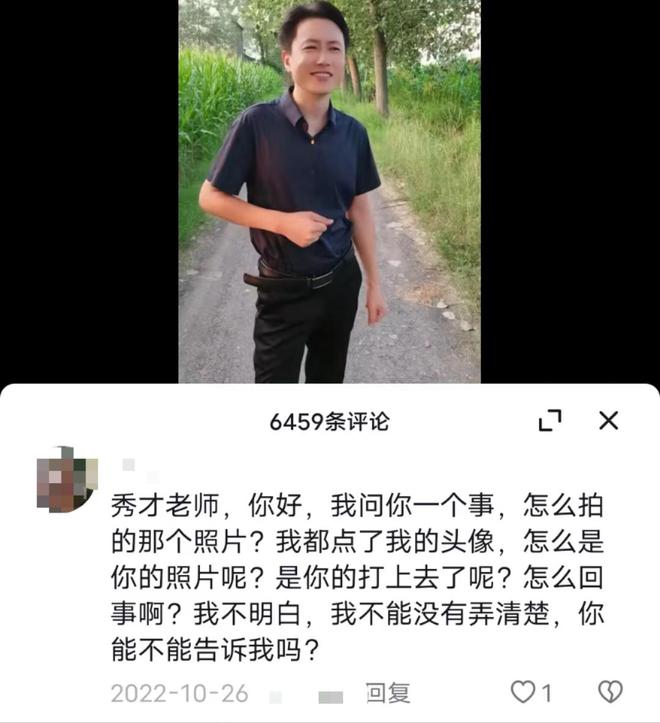 千万级网红“秀才”账号被封，税务局回应！称正调查涉税举报