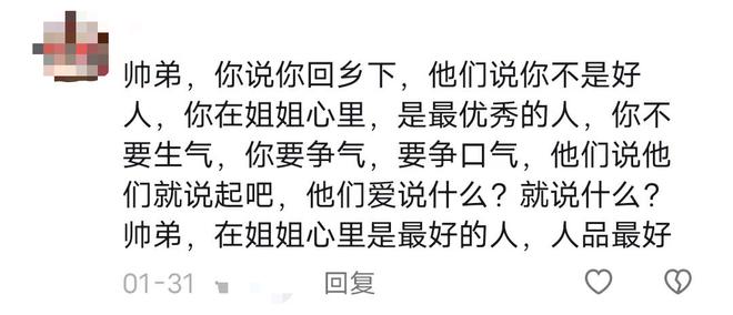 千万级网红“秀才”账号被封，税务局回应！称正调查涉税举报