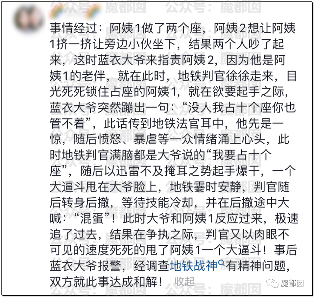 狂暴反转 狂暴逆袭境界划分