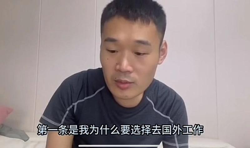 中科院博士晒缅甸工资单（中科院博士走红）