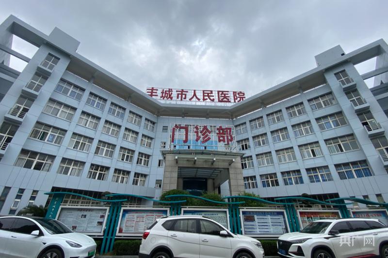 江西省丰城市人民医院回应“食堂吃到淋巴肉”