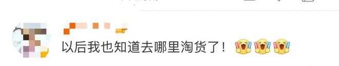 冲上热搜！外国运动员组团逛杭州四季青，开口就是对半砍！店主：他们太会了