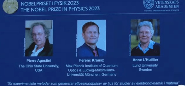2023年诺贝尔物理学奖揭晓（2023年诺贝尔物理学奖揭晓）