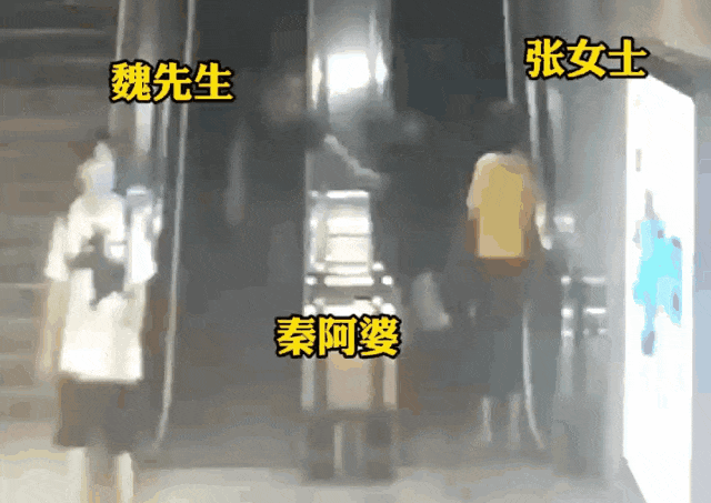 上海地铁内老人乘自动扶梯摔倒，男子好心去扶居然被告？法院判了→