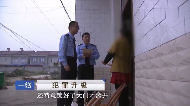 2018年美艳少妇醉酒回家遭性侵，衣物被割开，罪犯劫财不成改劫色