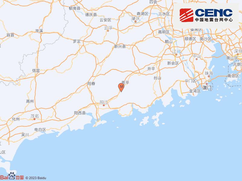 广东江门市恩平市发生4.3级地震 广东江门恩平地图