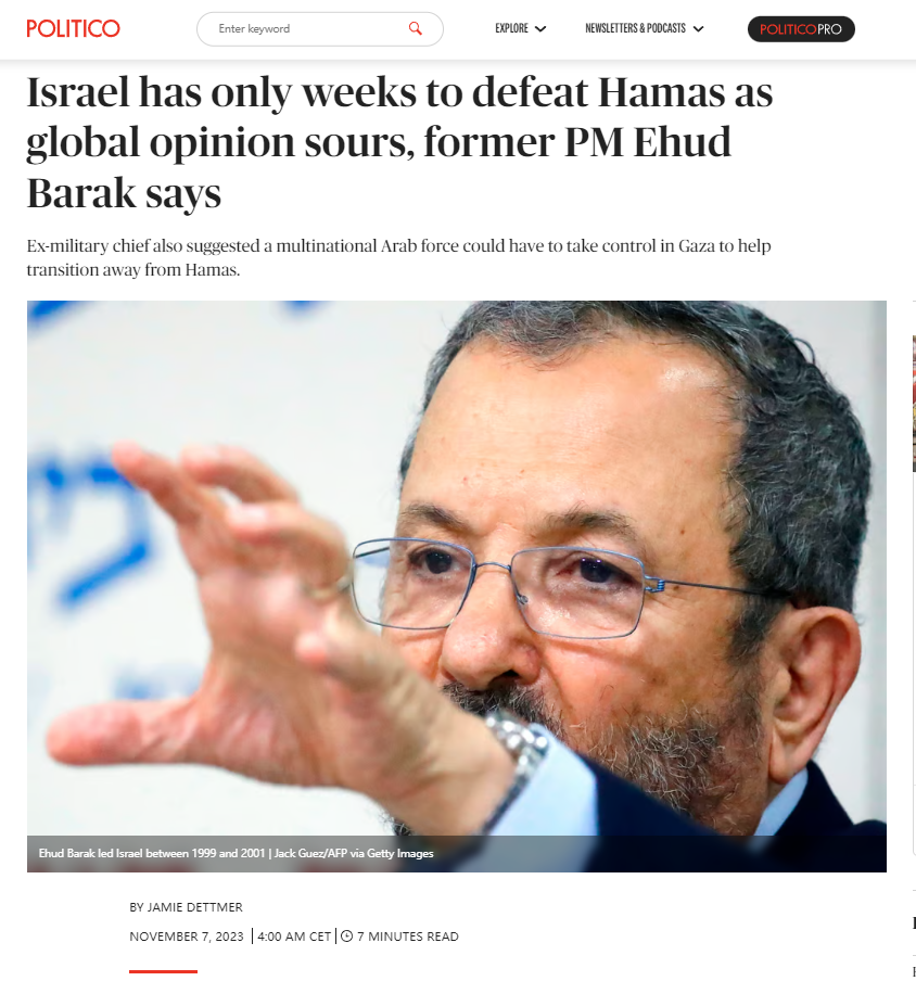 以色列前总理：以军打败哈马斯的时间可能只剩下几周了……