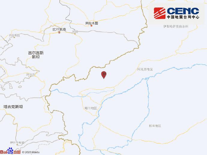 新疆克孜勒苏州阿图什市发生5.4级地震，震源深度10千米