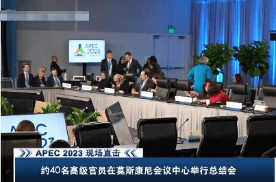 社评：这次APEC会议开得如何，对美国是个考验