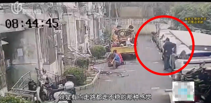 上海一男子在自家楼门口中毒