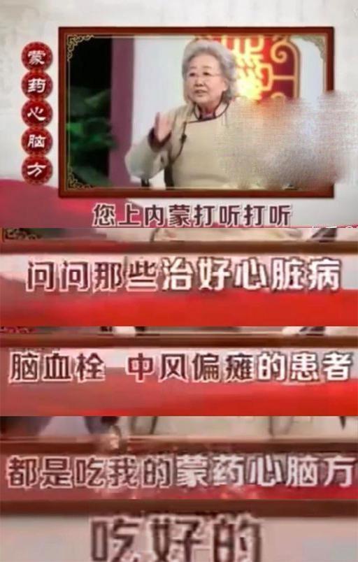 “神医”刘洪斌：3年换9个身份，诈骗近80亿，被揭穿后还百般抵赖
