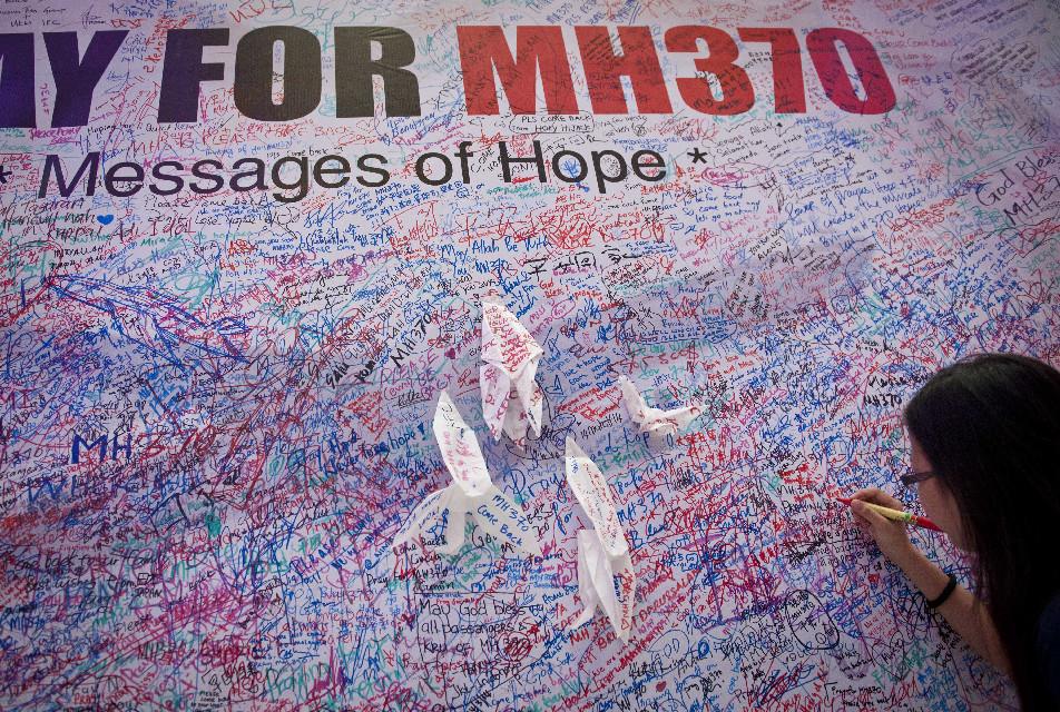马航MH370事件即将开庭（马航mh370事件即将开庭被告是谁）