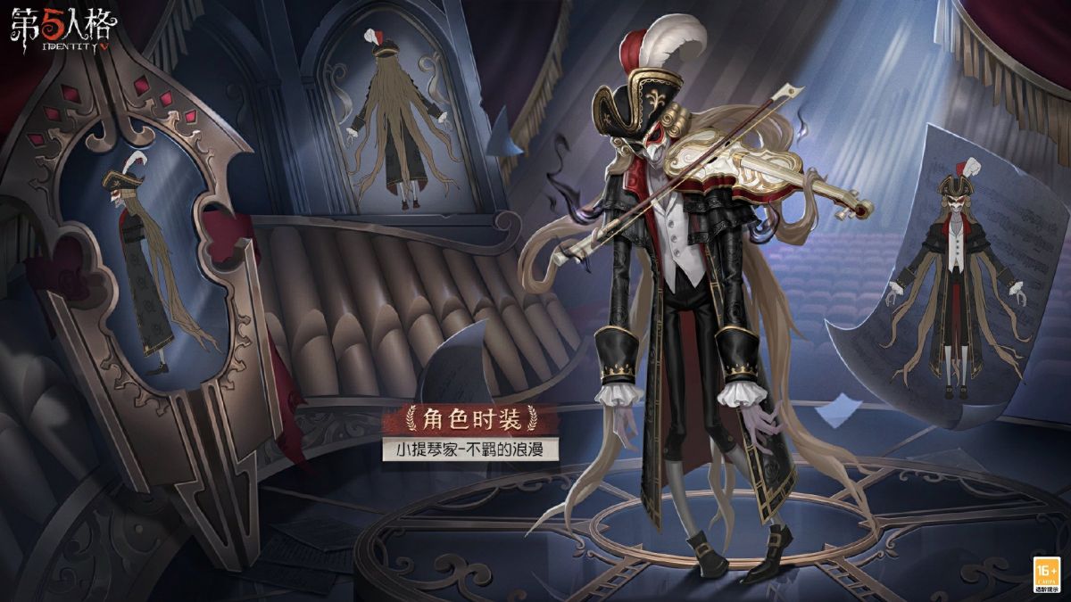 第五人格30赛季推理之径皮肤是什么（第五人格第三赛季推理之径皮肤）