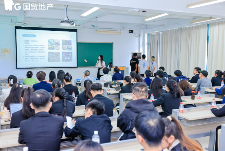 全国大学生房地产策划大赛圆满落幕 国贸地产发布海洋生活美学2.0