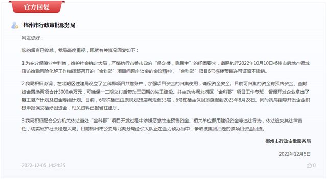 “中国湖泊第一馆”长期闲置，省委书记暗访