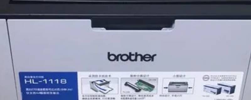 兄弟打印机清零步骤（兄弟打印机清零步骤7080）