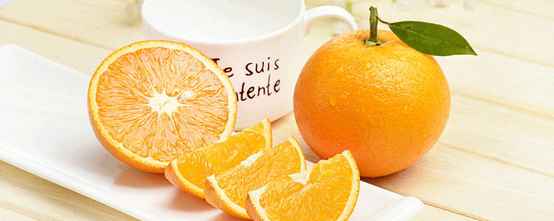 橙子含有的维生素多吗（橙子富含哪些维生素）