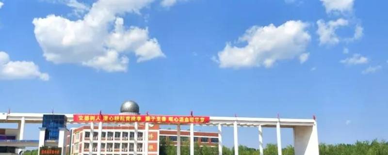 安阳县第二实验小学里有没有初中 安阳县第二实验小学里有没有初中部