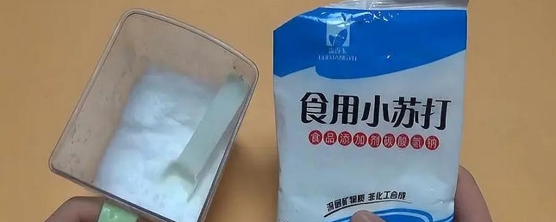 食盐和小苏打在水中的溶解能力（食盐和小苏打在水中的溶解能力对照表）