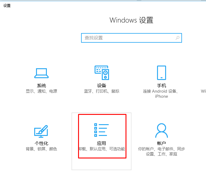 edge浏览器打开一片空白 显示全无怎么办？解决办法