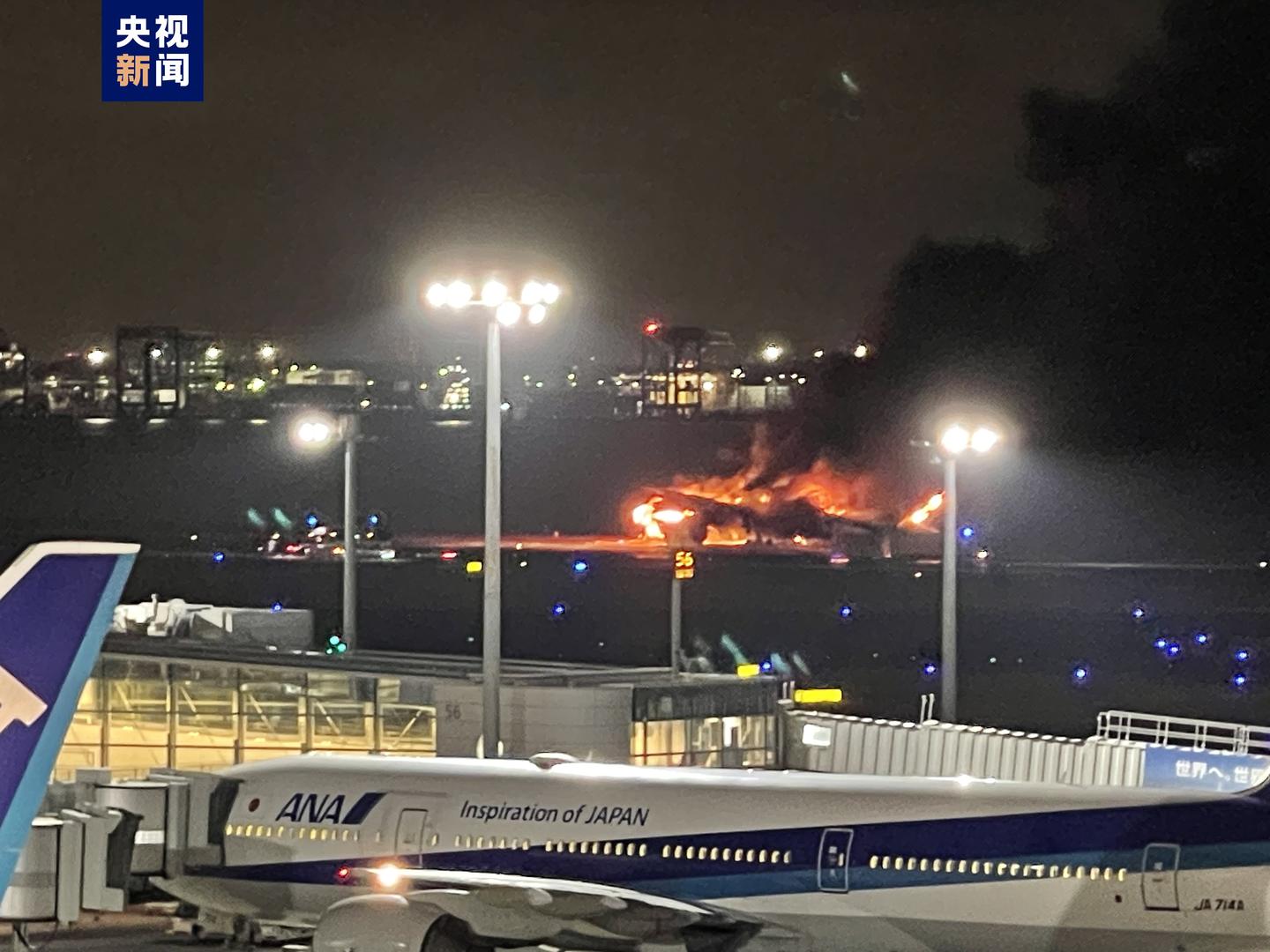 东京羽田机场日航客机起火 日本羽田机场事故